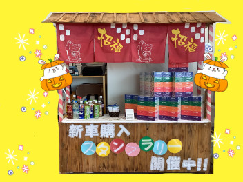 ＼　あとわずか ！！お得なキャンペーン ！！／